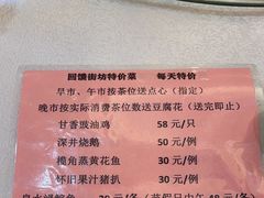 -畔山酒店中餐厅