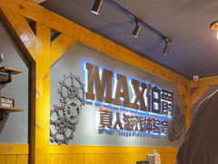 -伯爵·沉浸式超级密室·直营店
