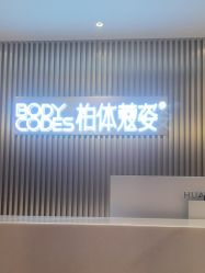 -深圳米兰柏羽医疗美容医院