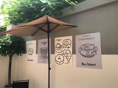 -Max Bakery 阿唛手作
