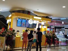 -皇庭广场(福华三路店)