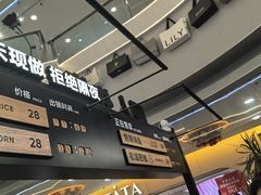 -野人先生Gelato(上海长宁龙之梦店)