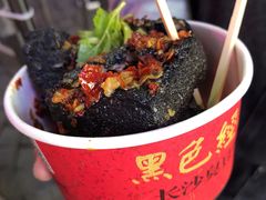 -黑色经典臭豆腐·湖南特产(坡子街店)