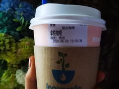 -留白咖啡(人民巷八号大院店)