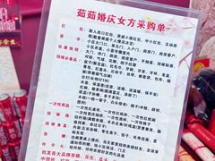 -西北轻工批发市场