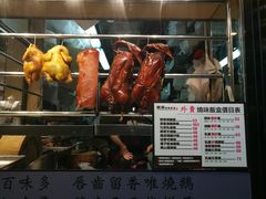 -棋哥烧鹅餐室(发昌大厦店)