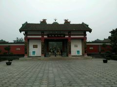 -茂陵博物馆