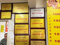 -赵家牛肉砂锅(台西三路店)