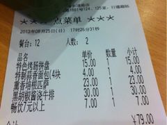 -萨莉亚意式餐厅(万嘉商业广场店)