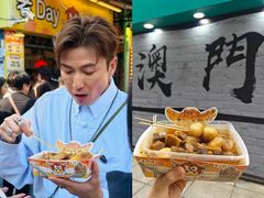 -老day牛杂(官也街总店)