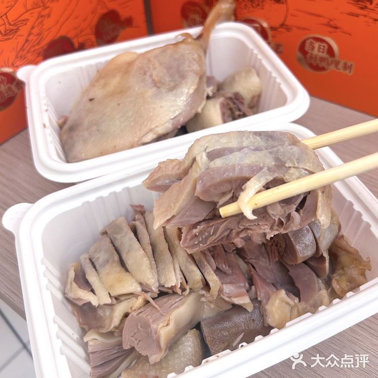 南京人的餐桌上一定少不了这道菜‼️