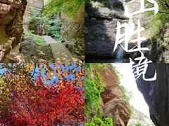 -玉华宫景区