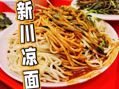 -新川面馆(新街口起源店)