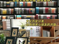 -PAGEONE(北京坊店)