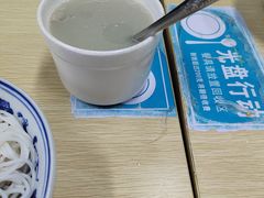 -小罗子汤店(大士院总店)