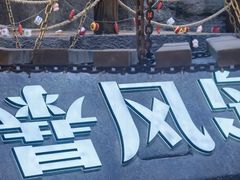 -暴风岛沉浸式体验馆(百联世纪店)