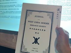 -四川大学博物馆