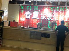 -音皇乐友汇量贩式KTV