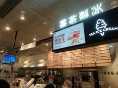 -喜茶(广州天汇igc店)