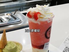 -极拉图·现制冰淇淋(大卫城店)