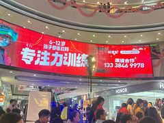 -万达广场(松江店)
