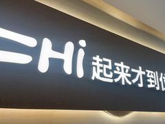 -炽城·烤肉名家(鸿达中央广场店)