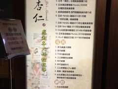 门面-于记杏仁(衡阳路店)
