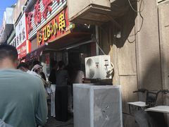 -辽B·小串(总店)