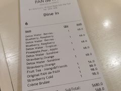 -PAN de PAIN Pancake & Sweets(K11 Art Mall店)