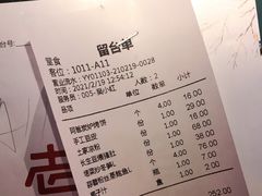 -老阿爸鲜鱼土菜(昆山花桥店)