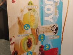 -豪享来中西餐厅(隆昌店)
