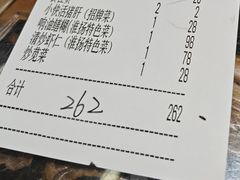 -陈记菜馆·非遗淮扬菜(东关街教场店)