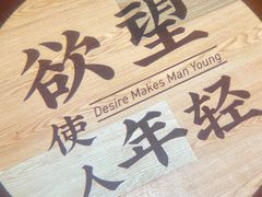 -就你餐厅(体育西横街店)