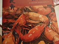 -杨氏青龙虾·羊蝎子(托乐嘉店)