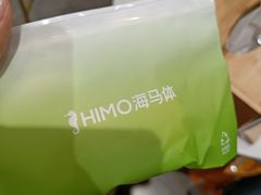 -海马体照相馆(厦门SM城市广场店)