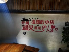 -云隐小厨·传统大理美食(复兴路店)