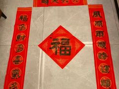 -少年書院·书法·围棋(驷马桥校区)