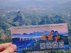 -丹霞山风景名胜区