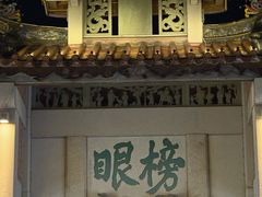 -胡荣泉