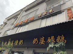 -黄埔古港