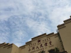 -小洲村