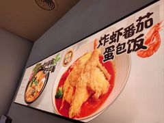 -吾妻拉面•和风食堂(群光广场店)