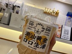 手捶甜汁黄皮-茶力的小怪兽(梅林卓悦汇店)