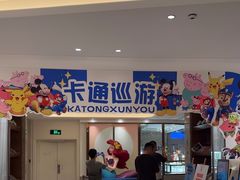 -菲住布渴酒店自助餐厅(阿里巴巴西溪园区店)