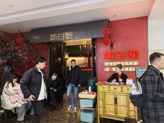 -新白鹿餐厅(银泰西湖文化广场店)