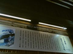 门面-舌尖葱包烩