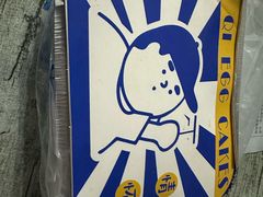 -琦琦蛋饼铺(上南店)