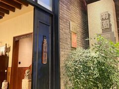 -南园民国茶楼餐厅·常州菜(北大街店)