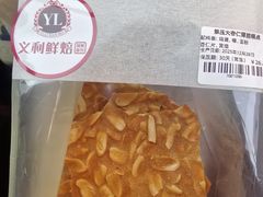 -百年义利(幸福大街店)