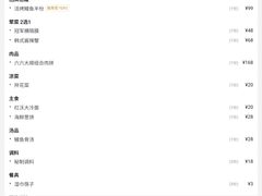 -红沃鳗鱼黑牛烤肉店(不老街店)